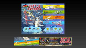 BATTLE GAREGGA - 8ing/Raizing - 1998 - Toaplan Version 2 - Shoot 'em up - Set Affiche Marquee Holder + Instruction Card